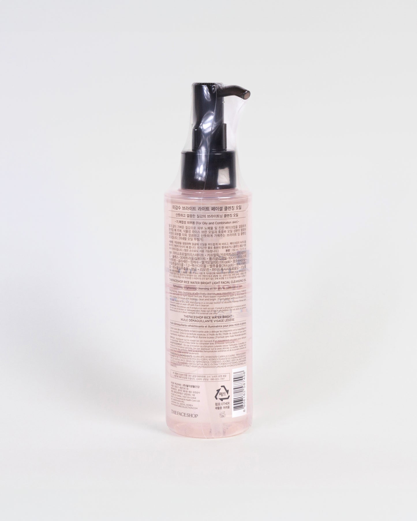 Rice Water Cleansing Light Oil (Aceite Facial)
