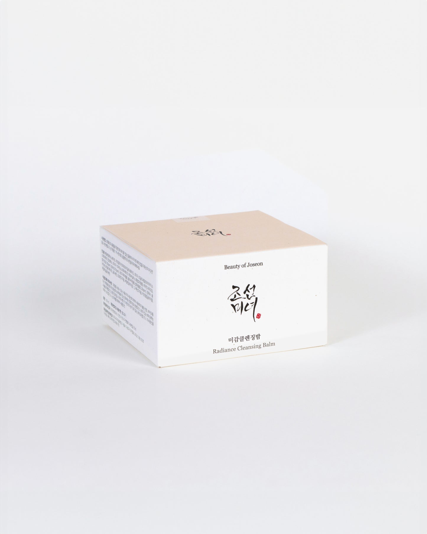Radiance Cleansing Balm (Bálsamo Limpiador)