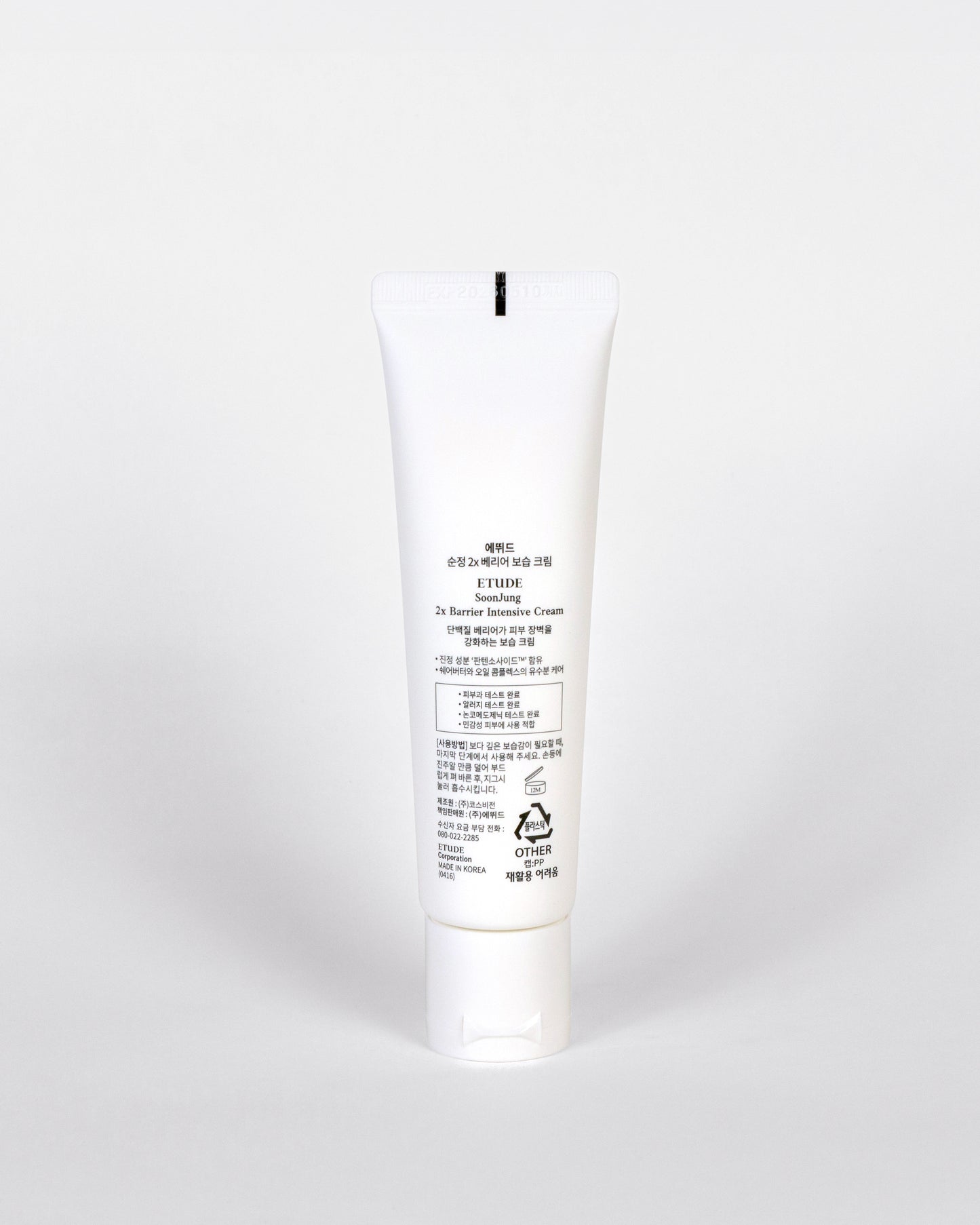Soon Jung 2x Barrier Intensive Cream (Hidratante)