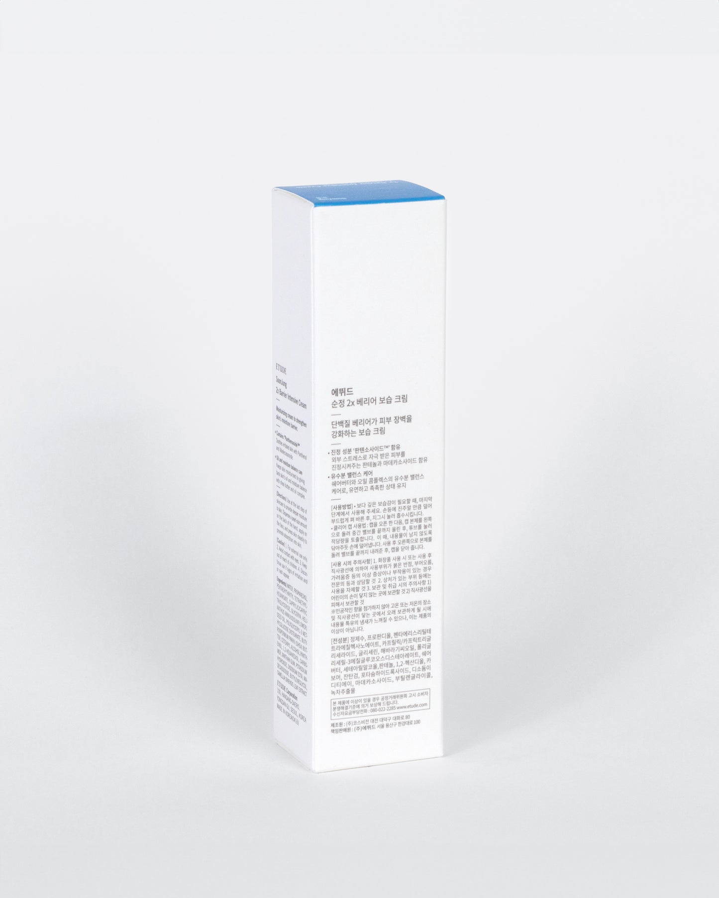 Soon Jung 2x Barrier Intensive Cream (Hidratante)