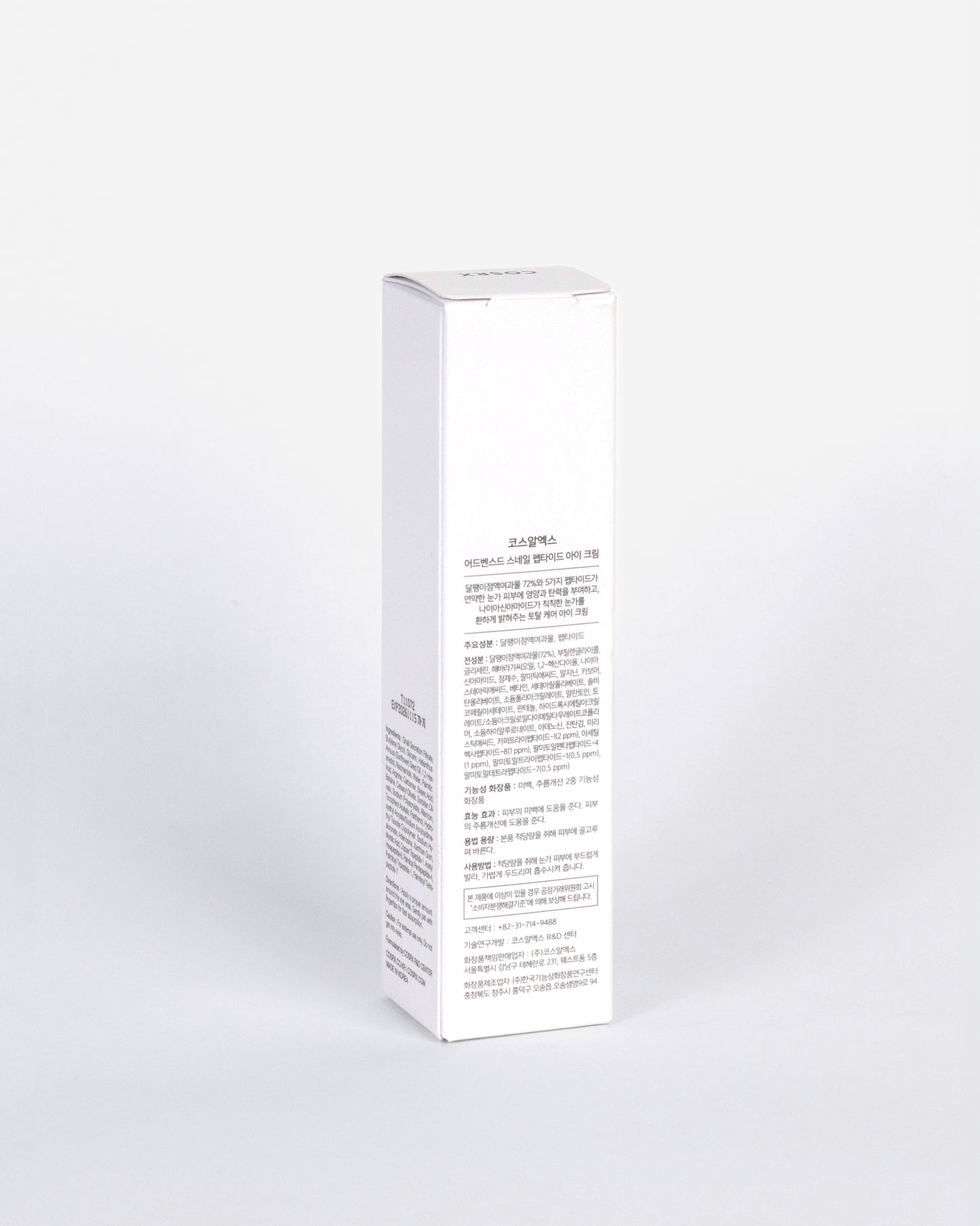 Advanced Snail Peptide Eye Cream (contorno de ojos)