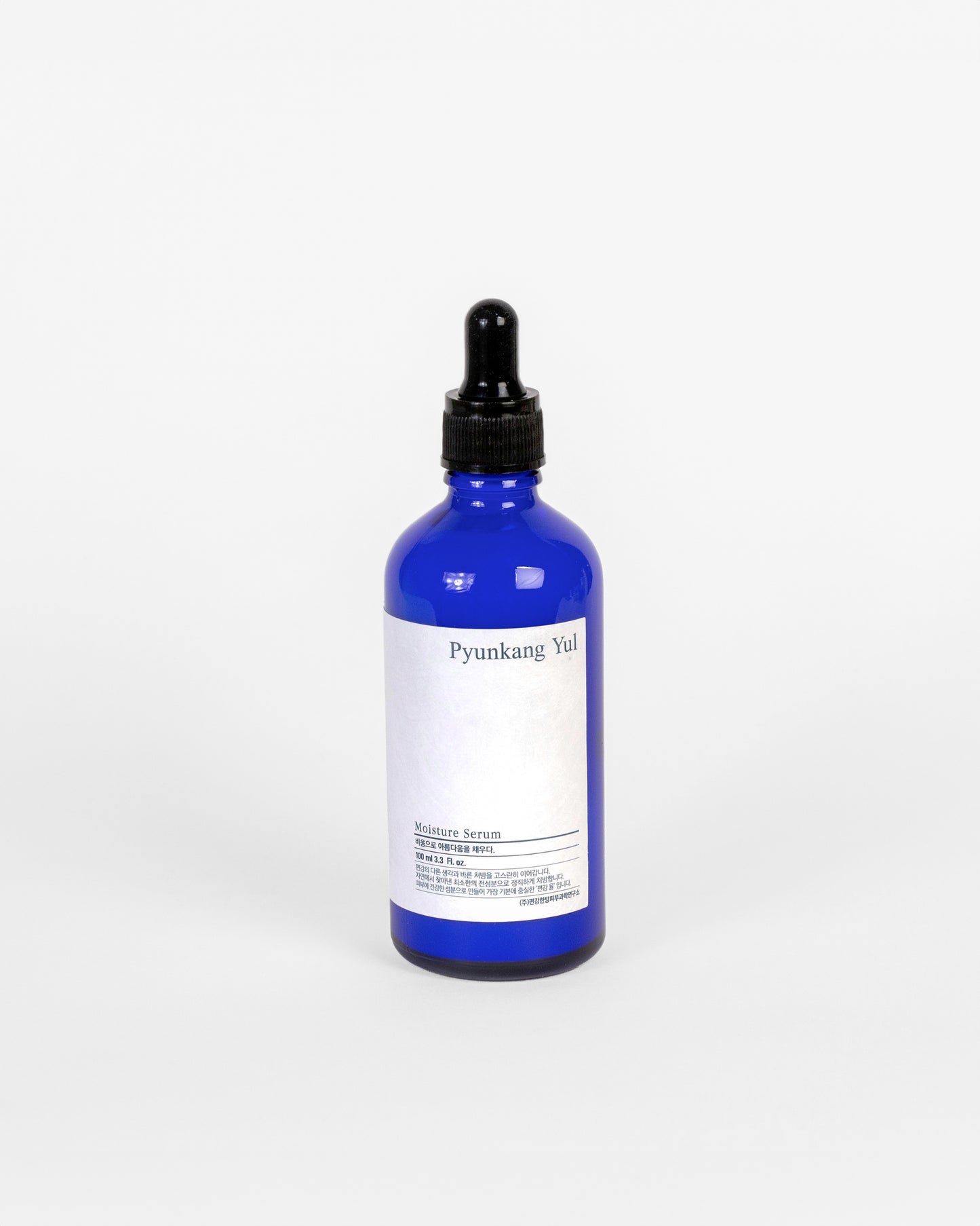 Moisture Serum (Serum)