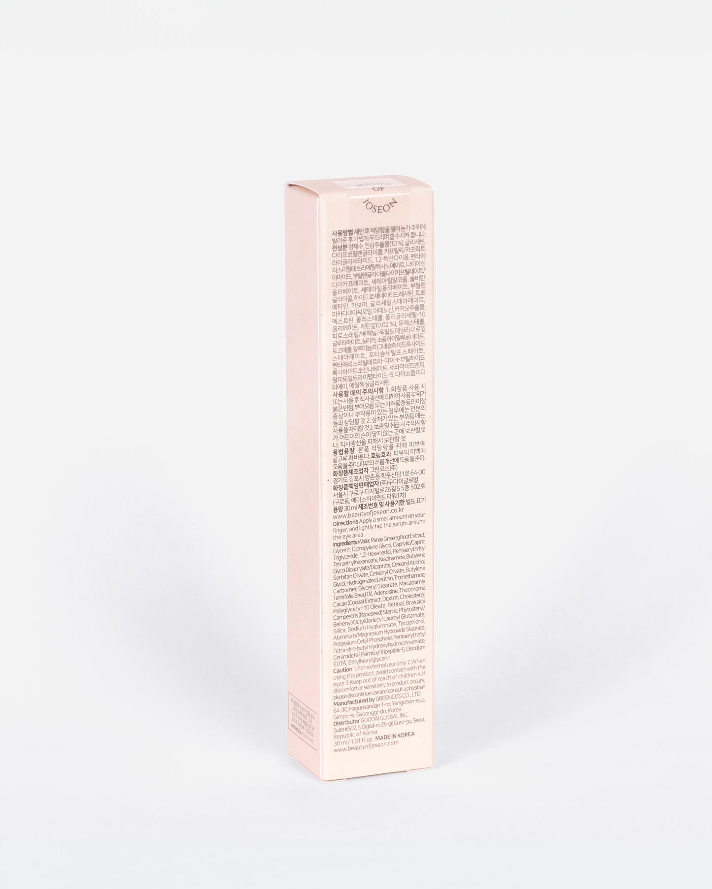 Ingredientes clave de Beauty of Joseon Revive Eye Serum Ginseng + Retinal – Ginseng para revitalizar, retinal para reducir arrugas y niacinamida para iluminar el contorno de ojos.