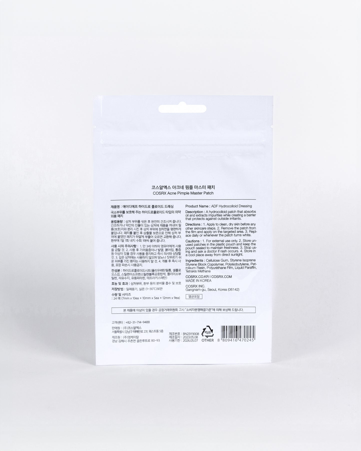 Empaque de COSRX Acne Pimple Master Patch – Caja con 24 parches hidrocoloides para el tratamiento del acné.