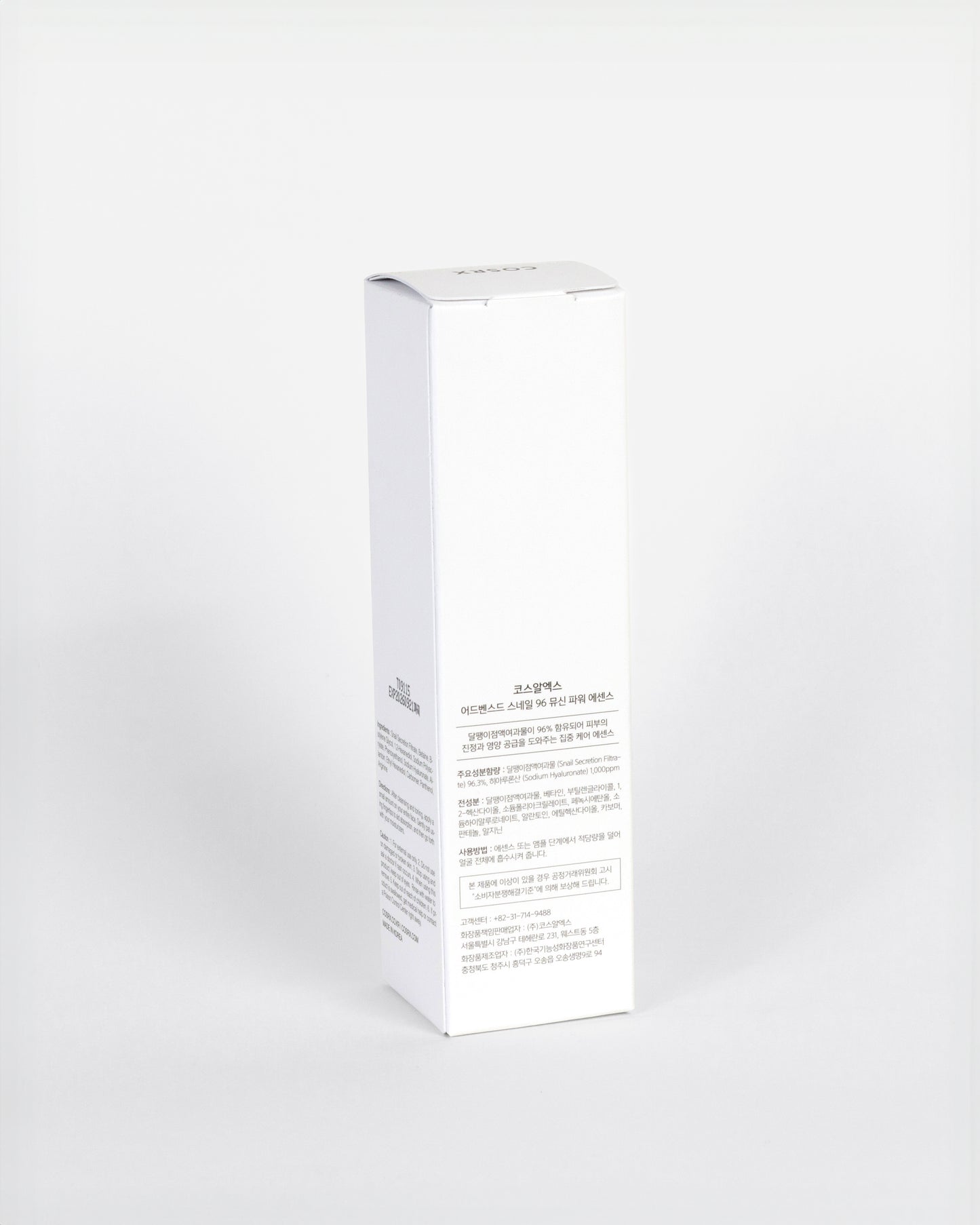 Ingredientes clave de COSRX Advanced Snail 96 Mucin Power Essence – 96% de mucina de caracol para reparar y calmar la piel, alantoína para suavizar y pantenol para hidratar.
