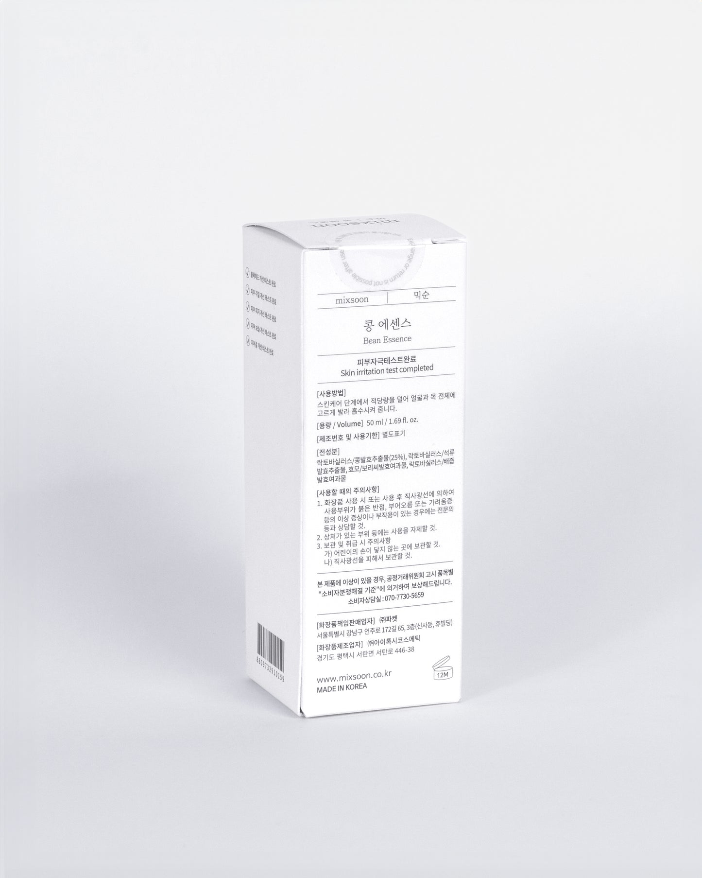 Ingredientes clave de Mixsoon Bean Essence – Extracto de soya fermentada para nutrir la piel, fortalecer la barrera cutánea y mejorar la elasticidad.