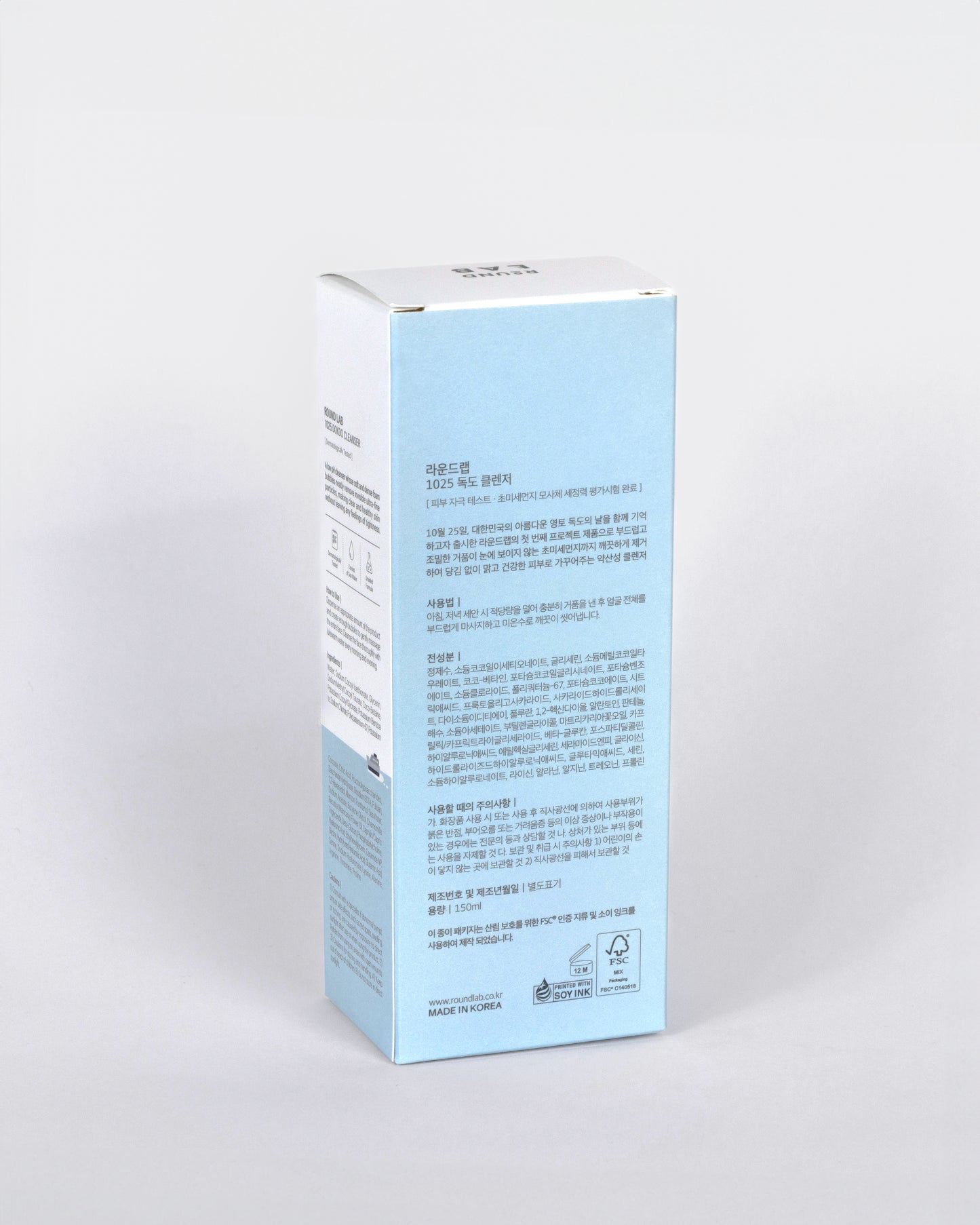 Ingredientes clave de Round Lab 1025 Dokdo Cleanser – Agua mineral profunda de Dokdo para hidratar, pantenol para calmar y ácido hialurónico para retener la humedad en la piel.