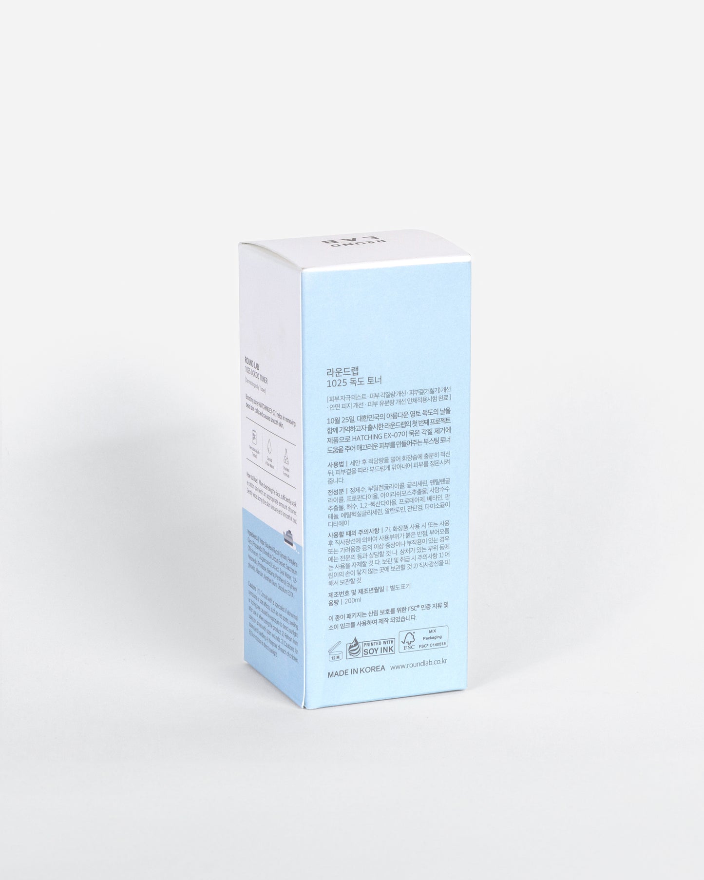 Ingredientes clave de Round Lab 1025 Dokdo Toner – Agua mineral profunda de Dokdo para hidratación intensa, pantenol para calmar y alantoína para suavizar la piel.