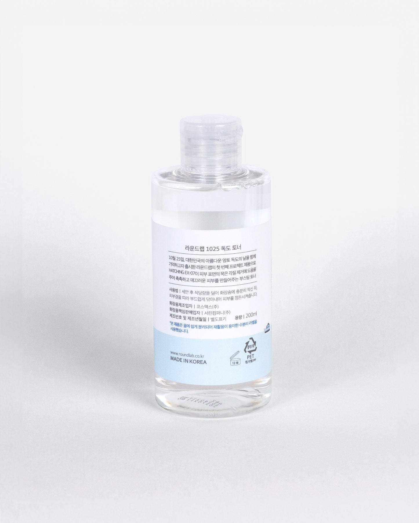Round Lab 1025 Dokdo Toner – Textura ligera y fresca con minerales marinos para hidratar y suavizar la piel sin dejar residuos grasos.