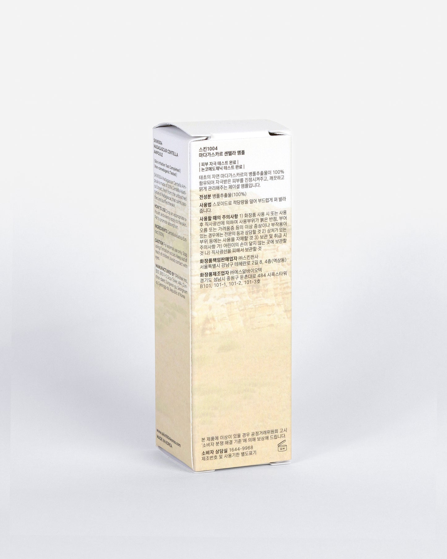 Ingredientes clave de Skin1004 Madagascar Centella Ampoule – Extracto de centella asiática 100% puro para calmar la piel, reducir enrojecimiento y fortalecer la barrera cutáneaa.