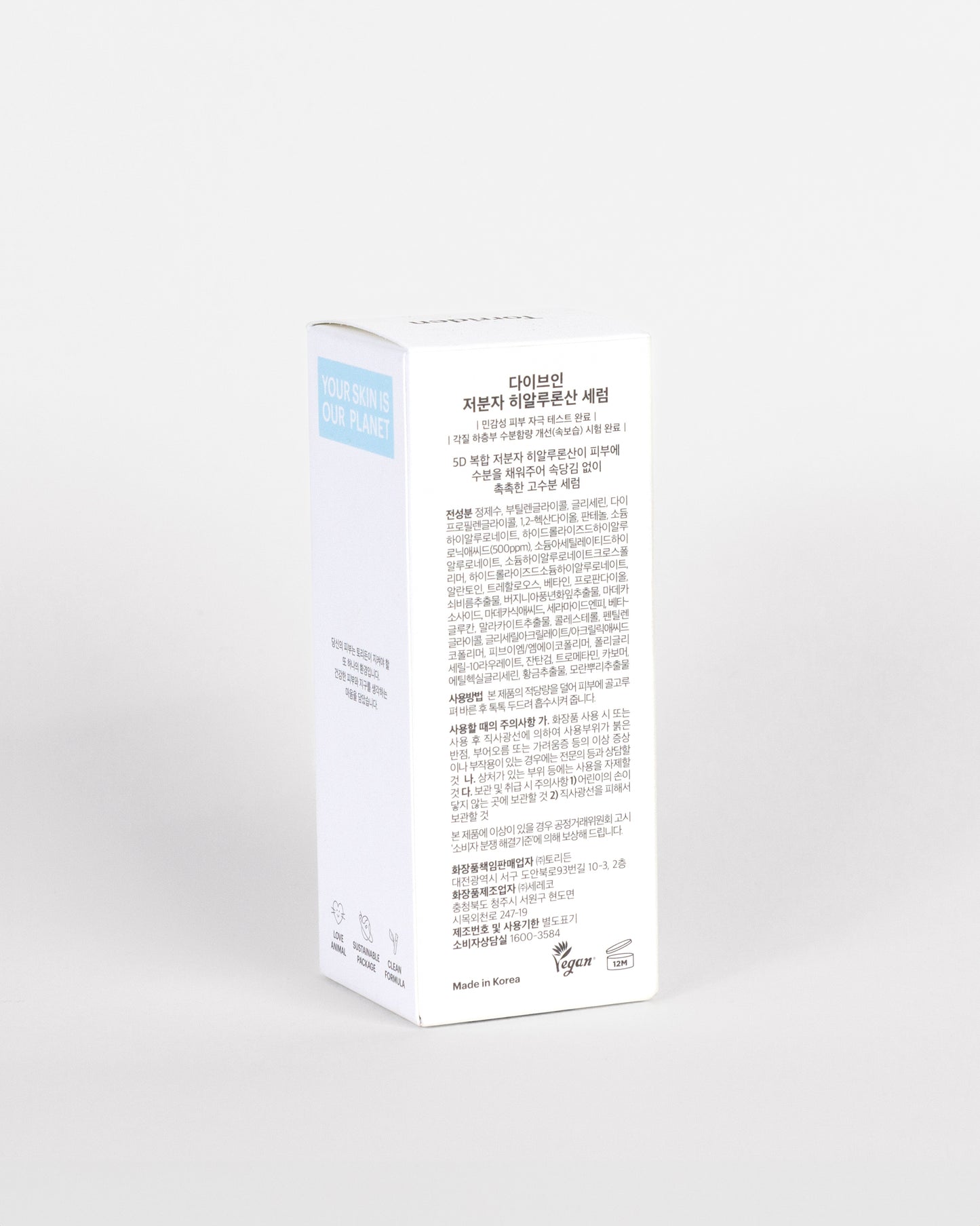 Ingredientes clave de Torriden Dive In Low Molecular Hyaluronic Acid Serum – Ácido hialurónico de bajo peso molecular para hidratación profunda, pantenol para calmar y ceramidas para fortalecer la piel.