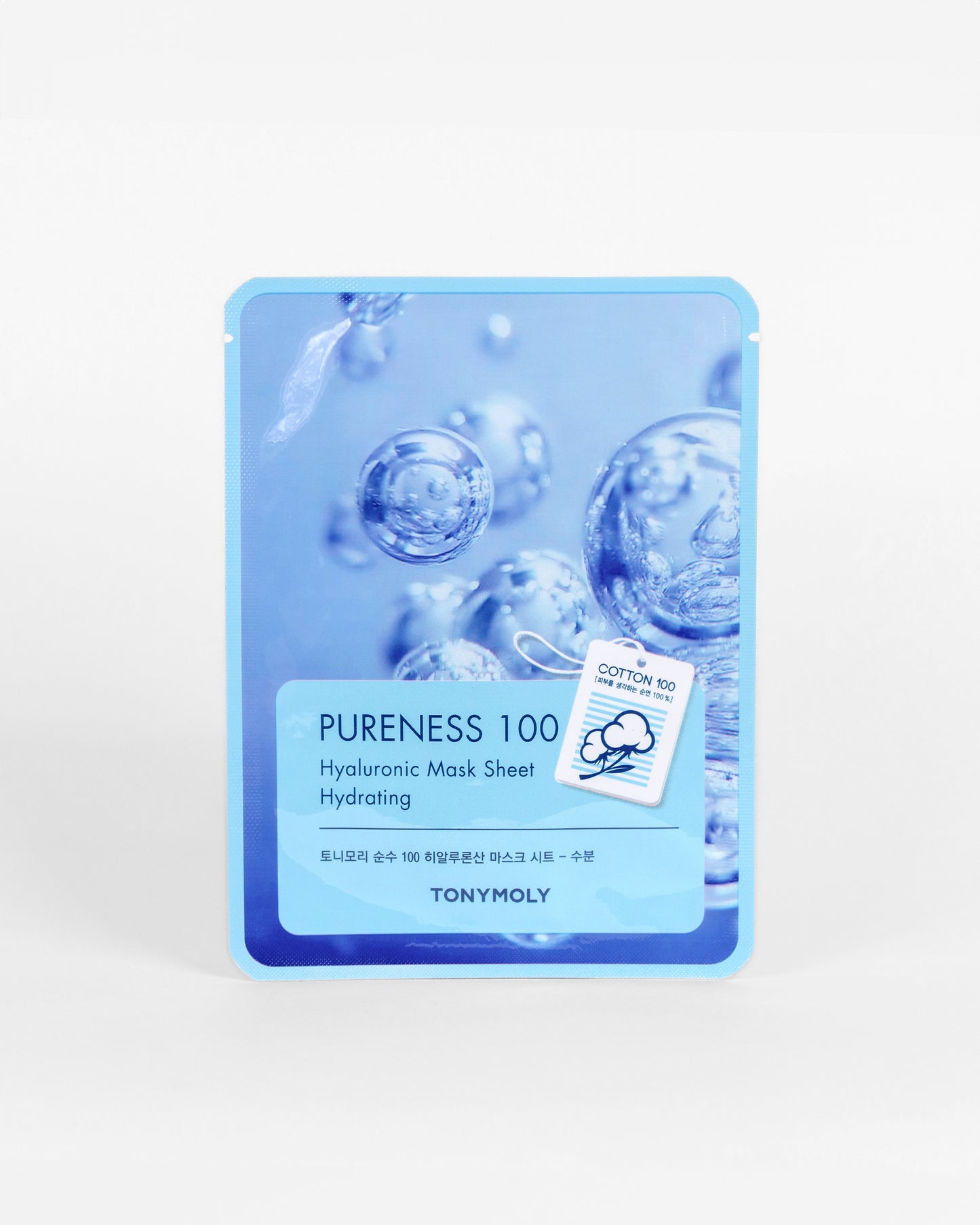 Pureness 100 Hyaluronic Acid Mask Sheet (Mascarilla)